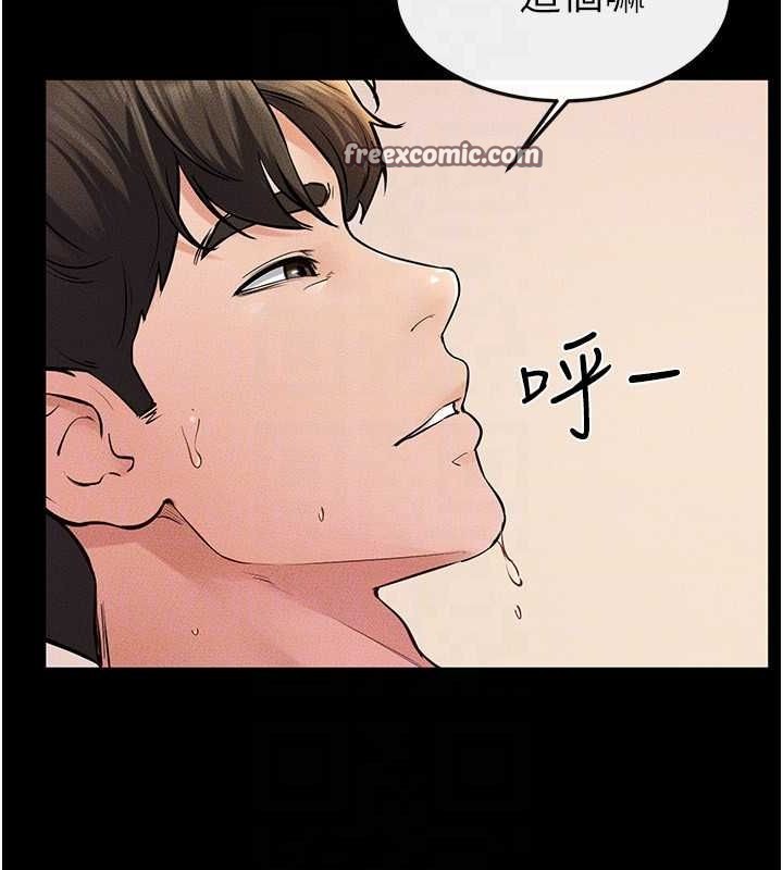 继母与继姐第68話-你想不想插看看這邊?