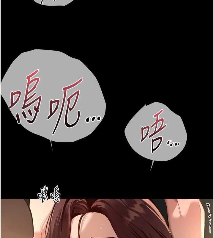 BeautifulDays第29話-我…渴望這個?