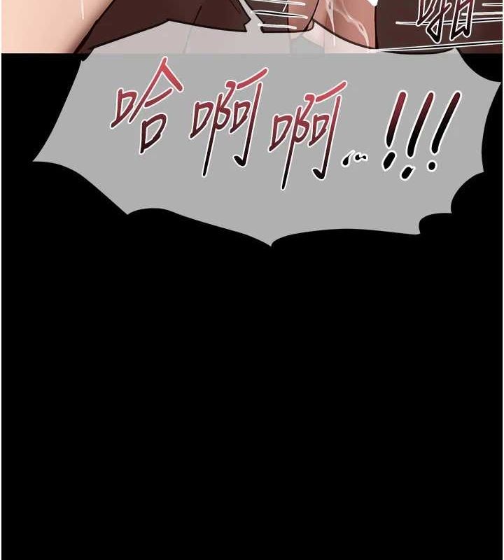 BeautifulDays第29話-我…渴望這個?