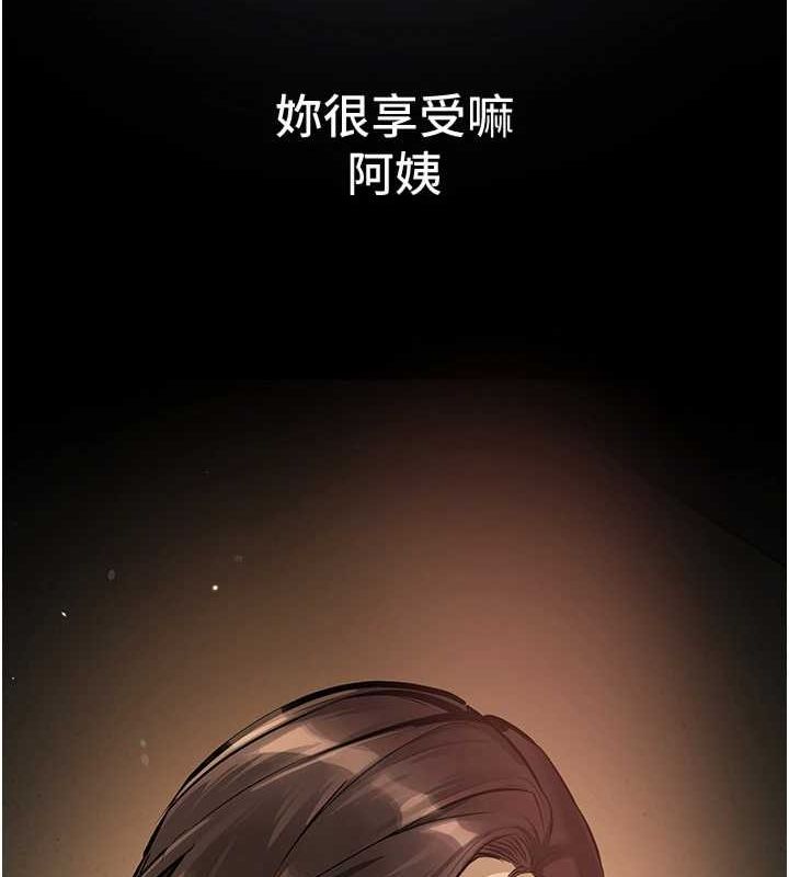 BeautifulDays第29話-我…渴望這個?