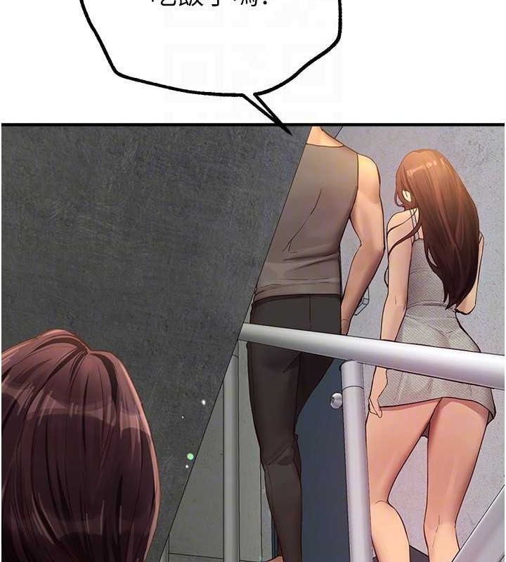 BeautifulDays第29話-我…渴望這個?