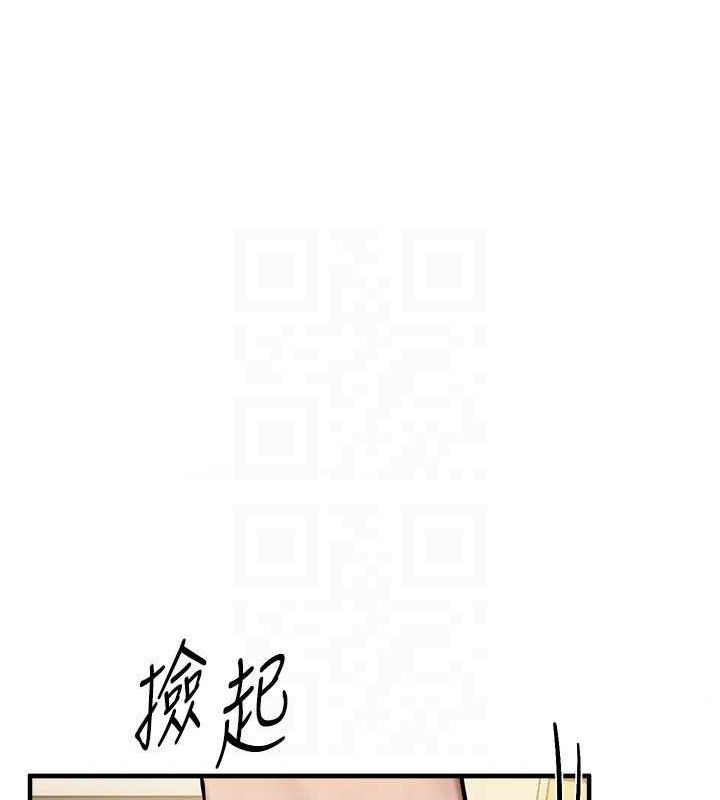 BeautifulDays第29話-我…渴望這個?