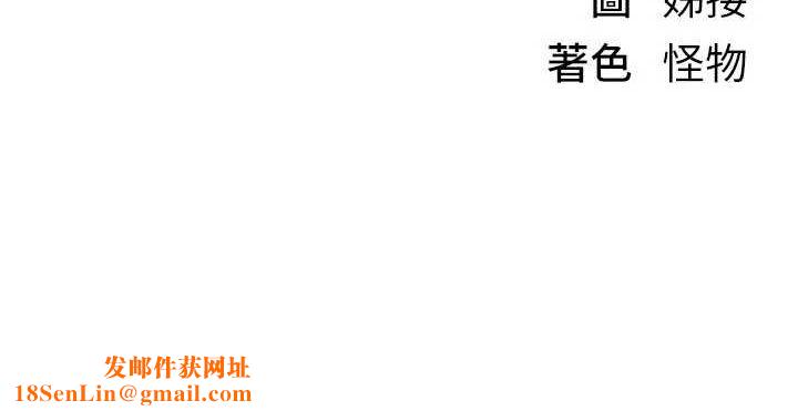 BeautifulDays第29話-我…渴望這個?