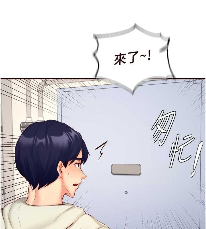 熟女自助餐第33話-喜歡我穿兔女郎裝嗎?