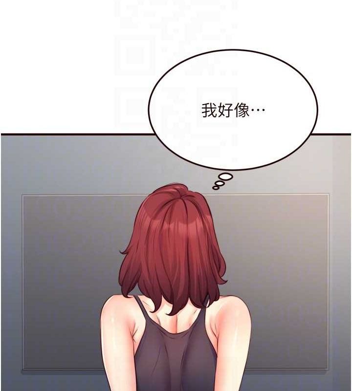 熟女自助餐第33話-喜歡我穿兔女郎裝嗎?