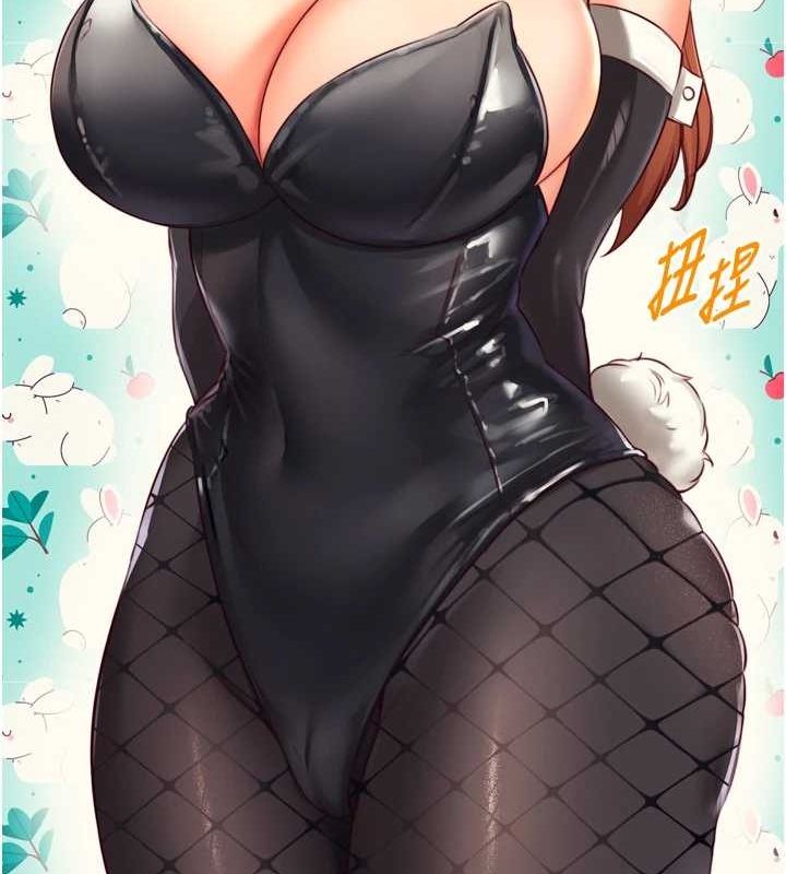 熟女自助餐第33話-喜歡我穿兔女郎裝嗎?