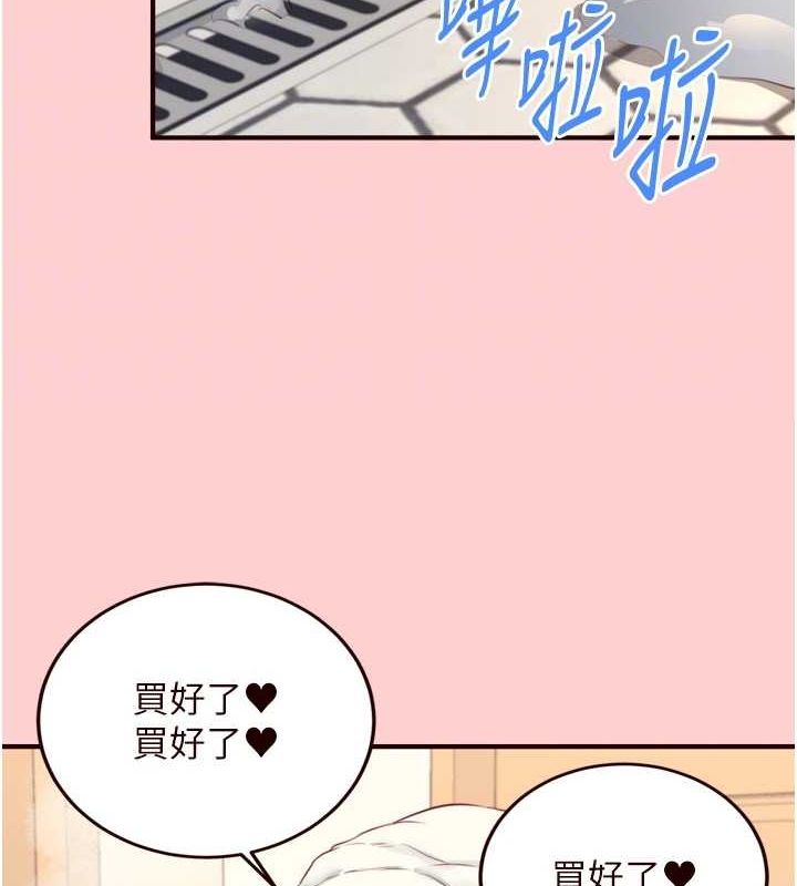 熟女自助餐第33話-喜歡我穿兔女郎裝嗎?