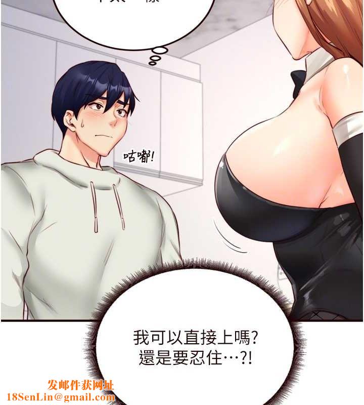 熟女自助餐第33話-喜歡我穿兔女郎裝嗎?