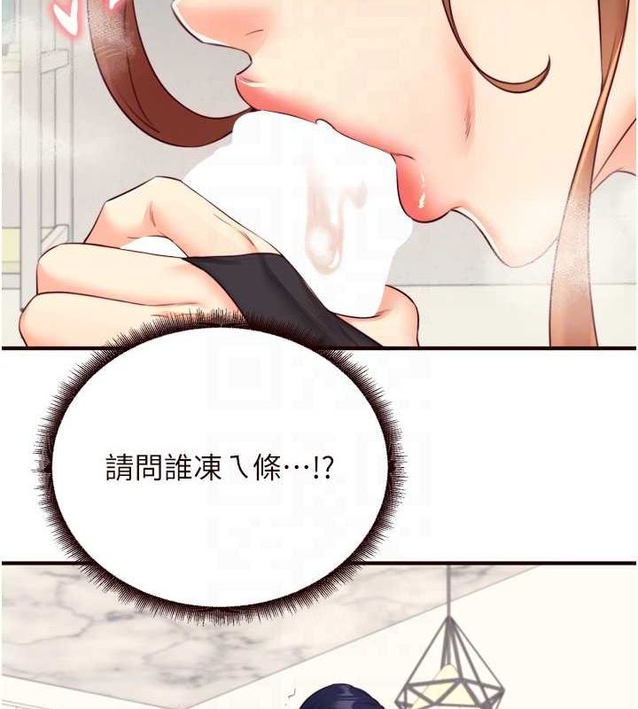 熟女自助餐第33話-喜歡我穿兔女郎裝嗎?