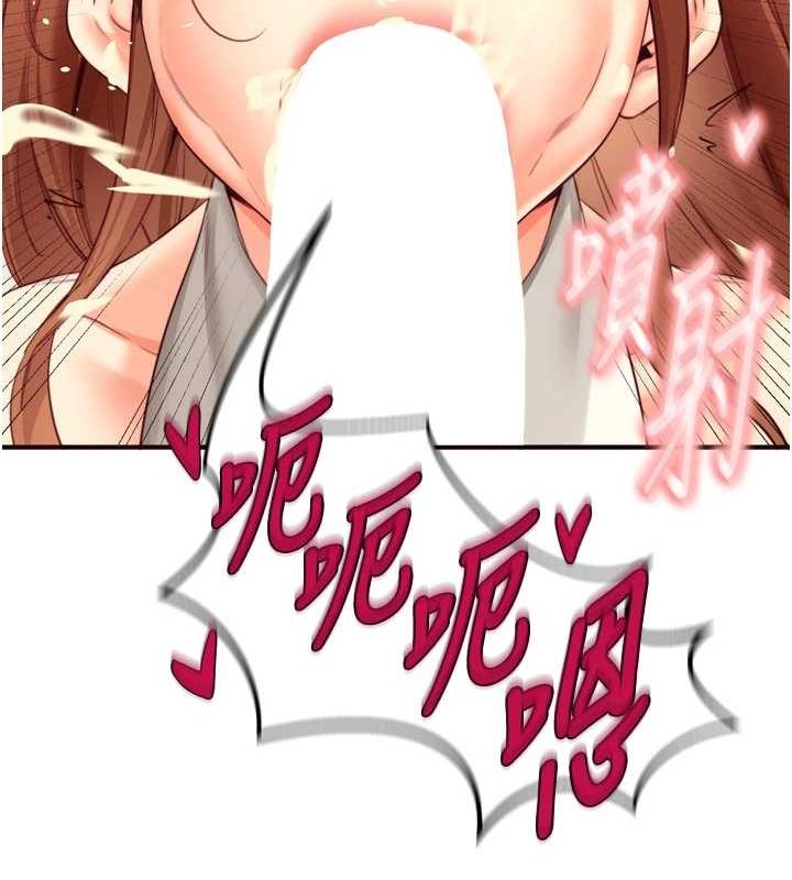 熟女自助餐第33話-喜歡我穿兔女郎裝嗎?