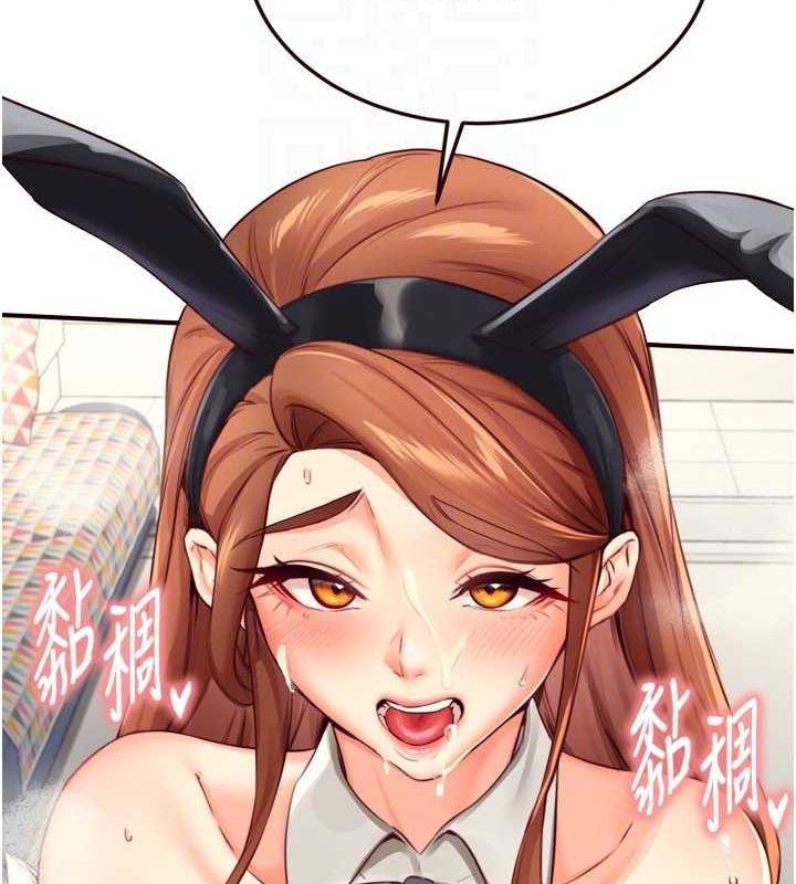 熟女自助餐第33話-喜歡我穿兔女郎裝嗎?