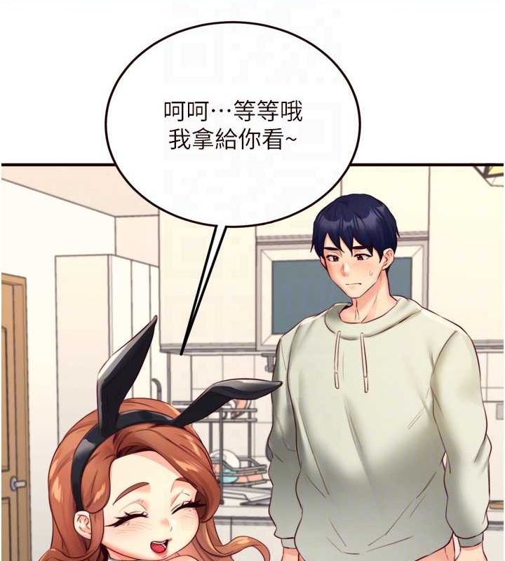 熟女自助餐第33話-喜歡我穿兔女郎裝嗎?