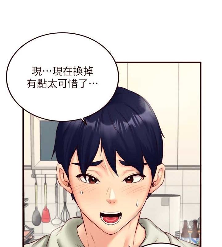 熟女自助餐第33話-喜歡我穿兔女郎裝嗎?