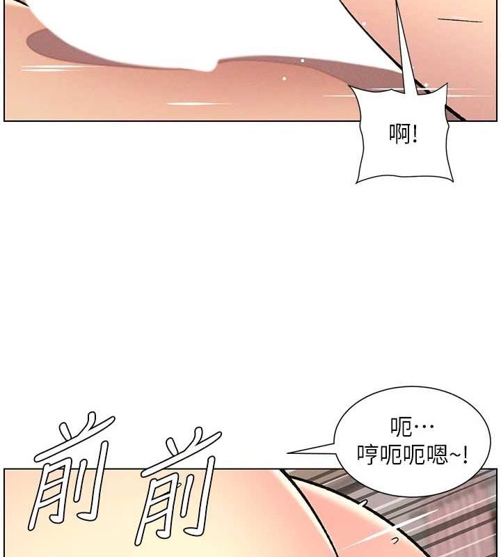 兄妹的秘密授课第54話-鵰王親傳108種體位