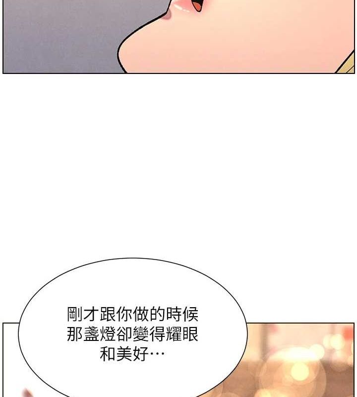 兄妹的秘密授课第54話-鵰王親傳108種體位