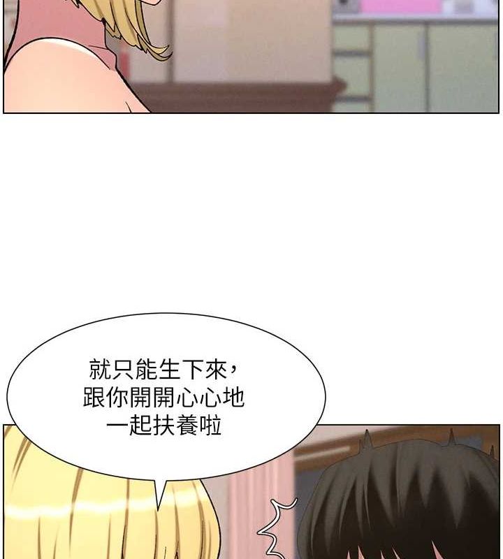 兄妹的秘密授课第54話-鵰王親傳108種體位