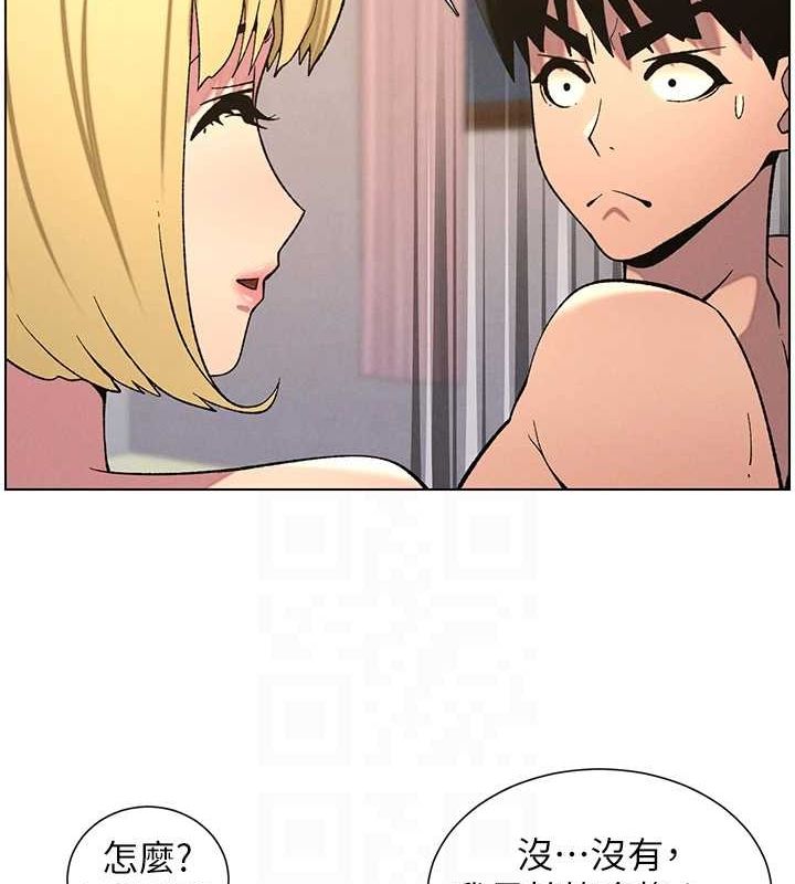 兄妹的秘密授课第54話-鵰王親傳108種體位