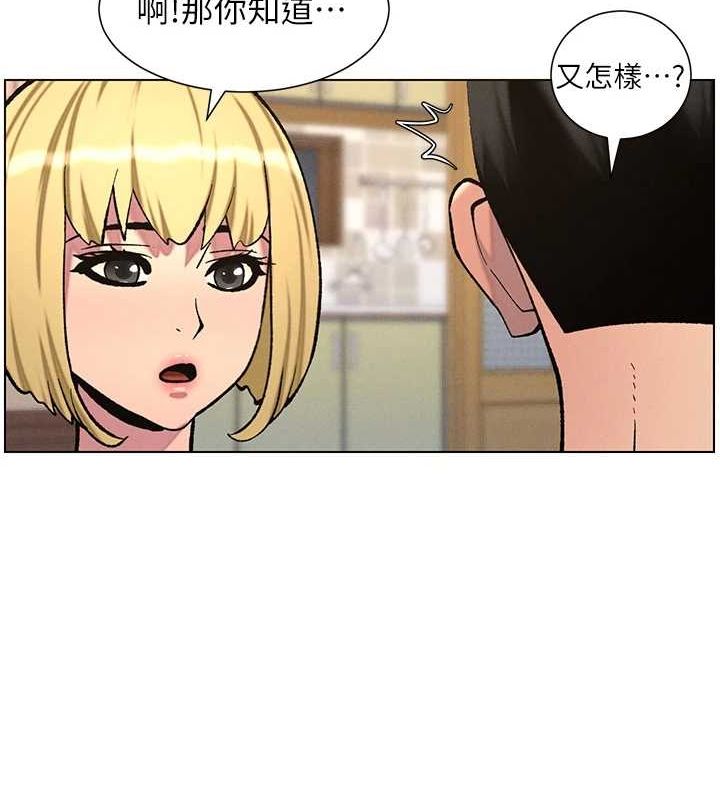 兄妹的秘密授课第54話-鵰王親傳108種體位