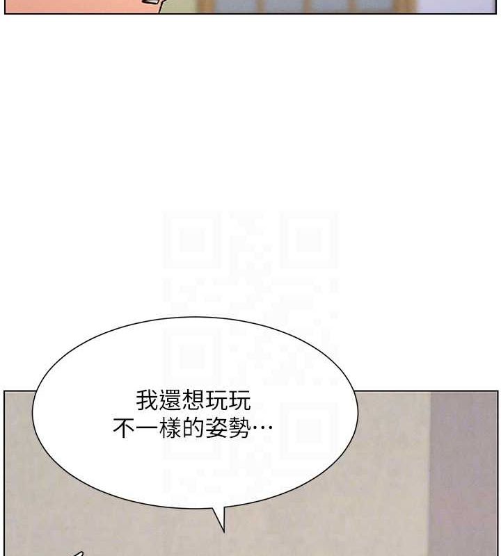 兄妹的秘密授课第54話-鵰王親傳108種體位