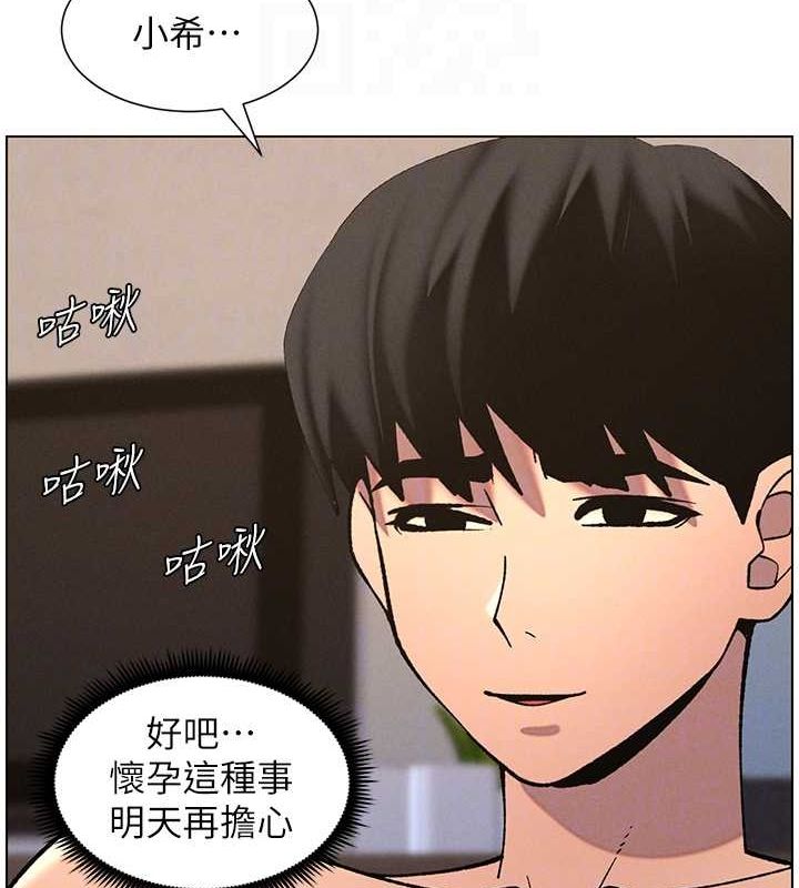 兄妹的秘密授课第54話-鵰王親傳108種體位