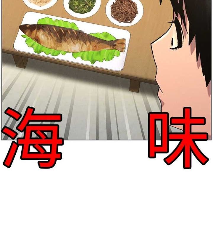 兄妹的秘密授课第54話-鵰王親傳108種體位