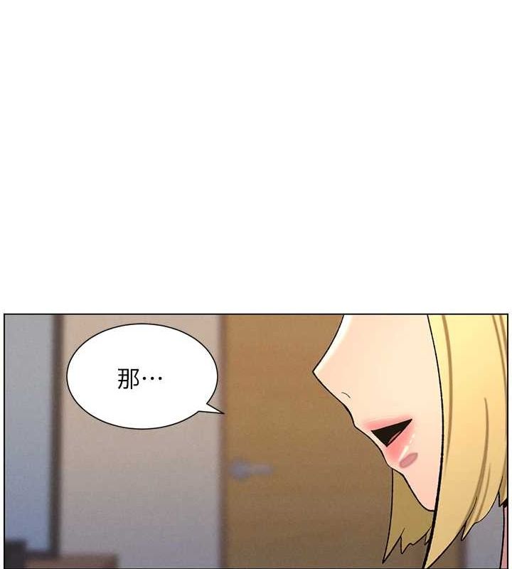 兄妹的秘密授课第54話-鵰王親傳108種體位