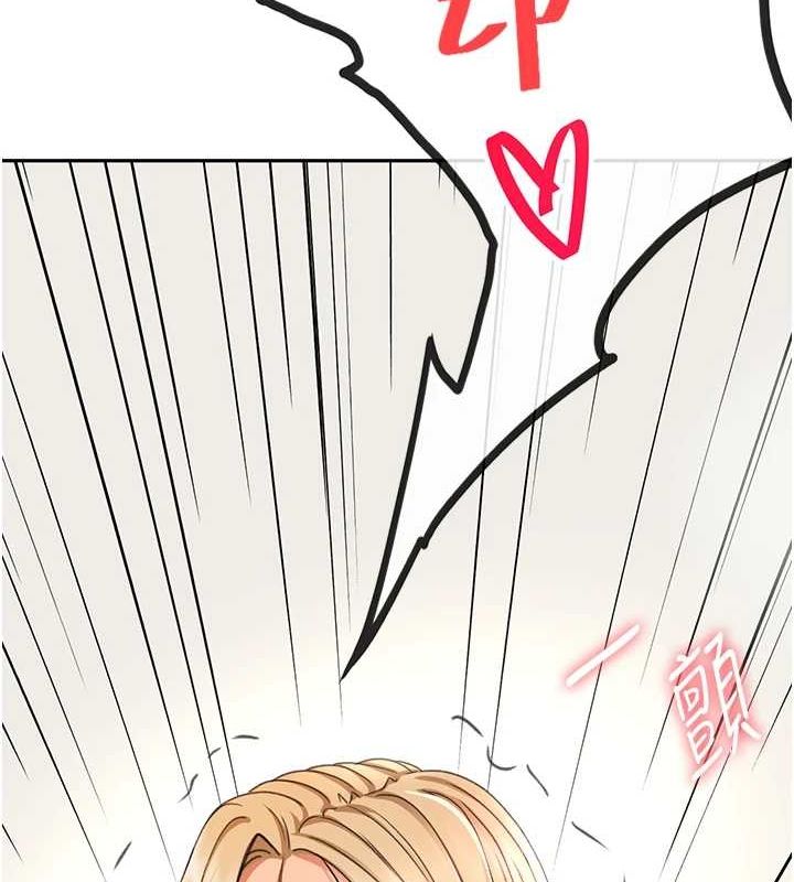 顶加套房的春天第14話-餐桌下調情