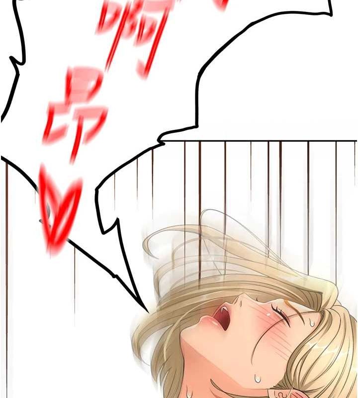 顶加套房的春天第14話-餐桌下調情