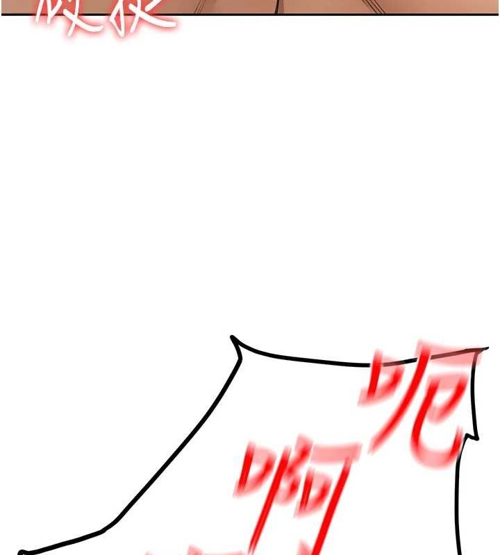 顶加套房的春天第14話-餐桌下調情