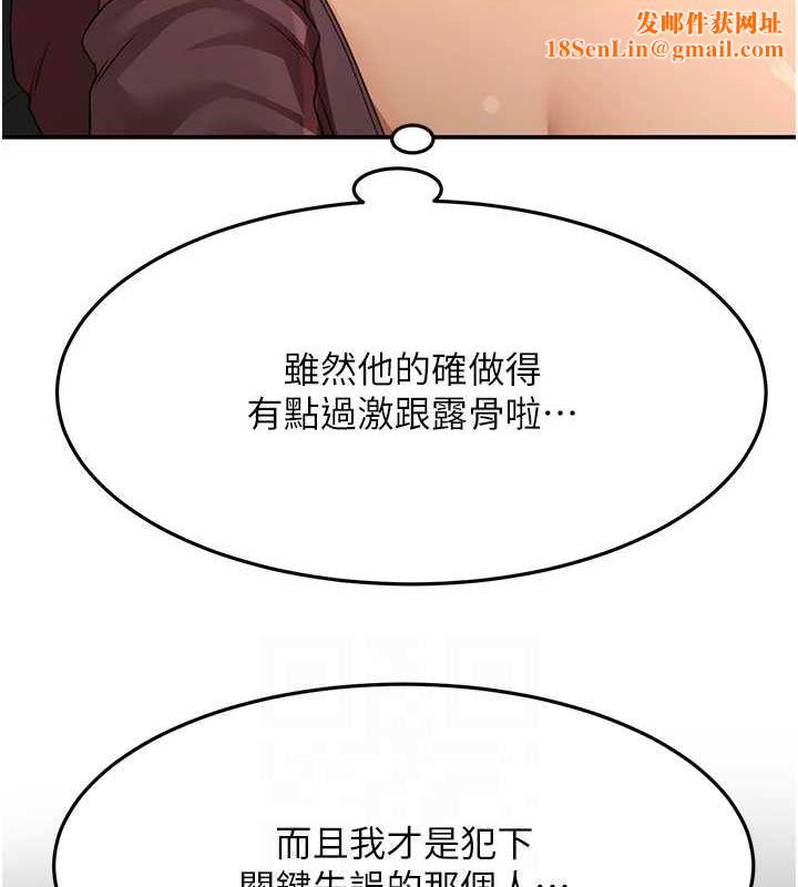 顶加套房的春天第14話-餐桌下調情