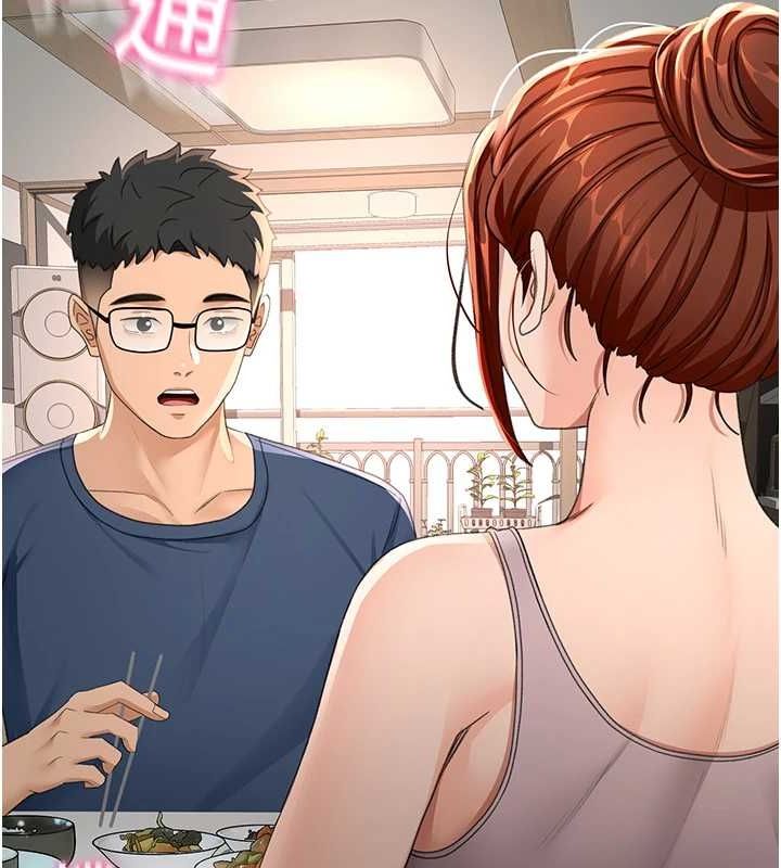 顶加套房的春天第14話-餐桌下調情