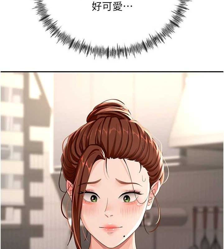 顶加套房的春天第14話-餐桌下調情