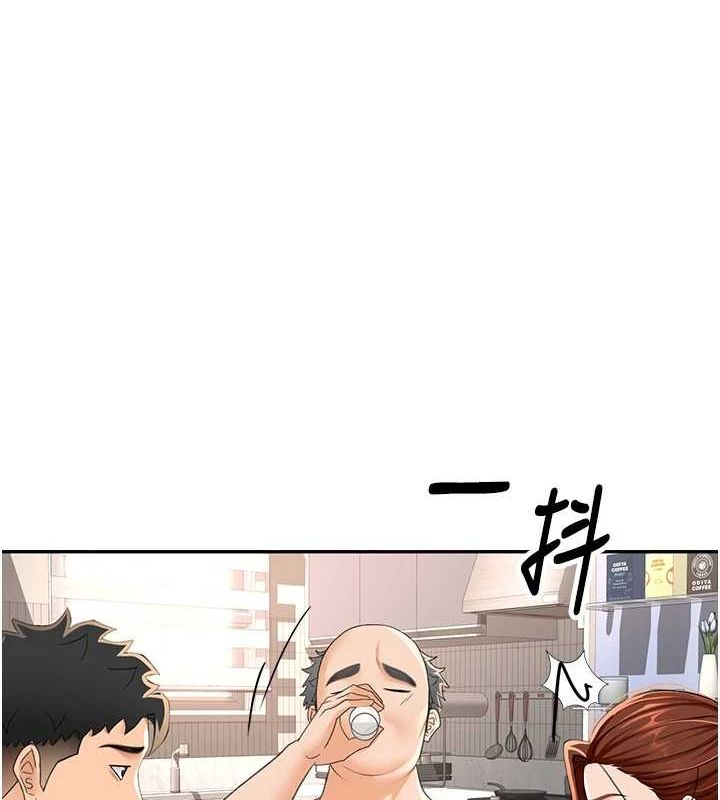 顶加套房的春天第14話-餐桌下調情