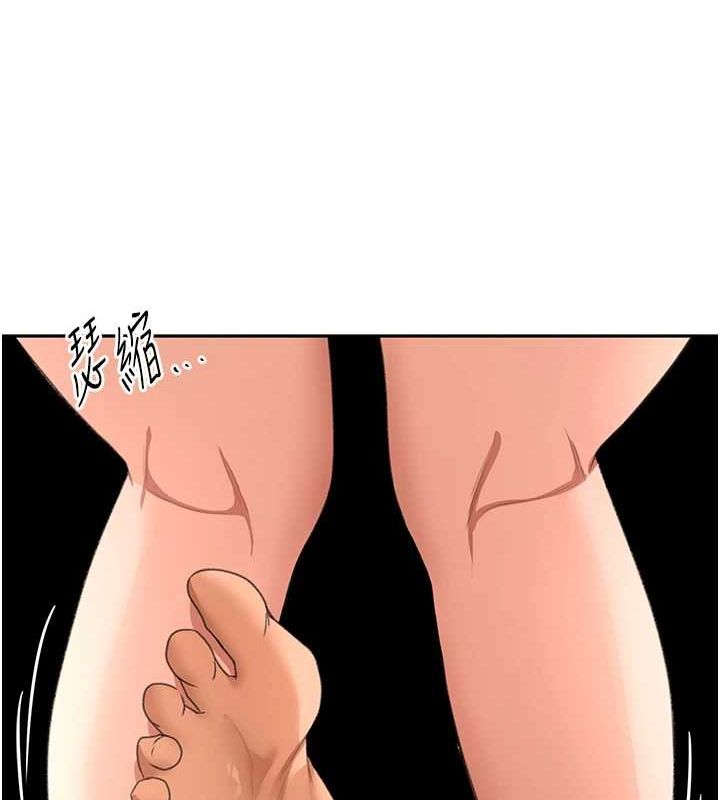 顶加套房的春天第14話-餐桌下調情