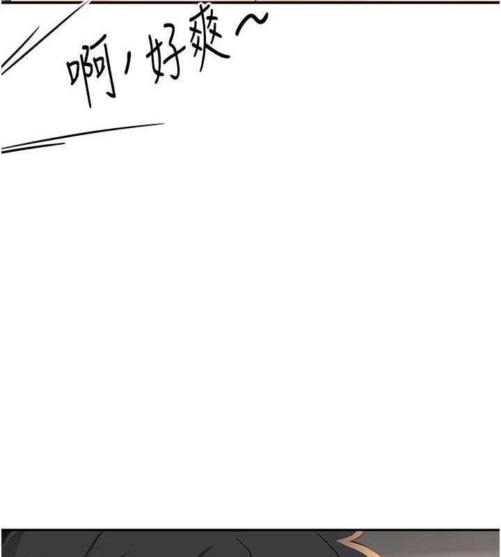 顶加套房的春天第14話-餐桌下調情