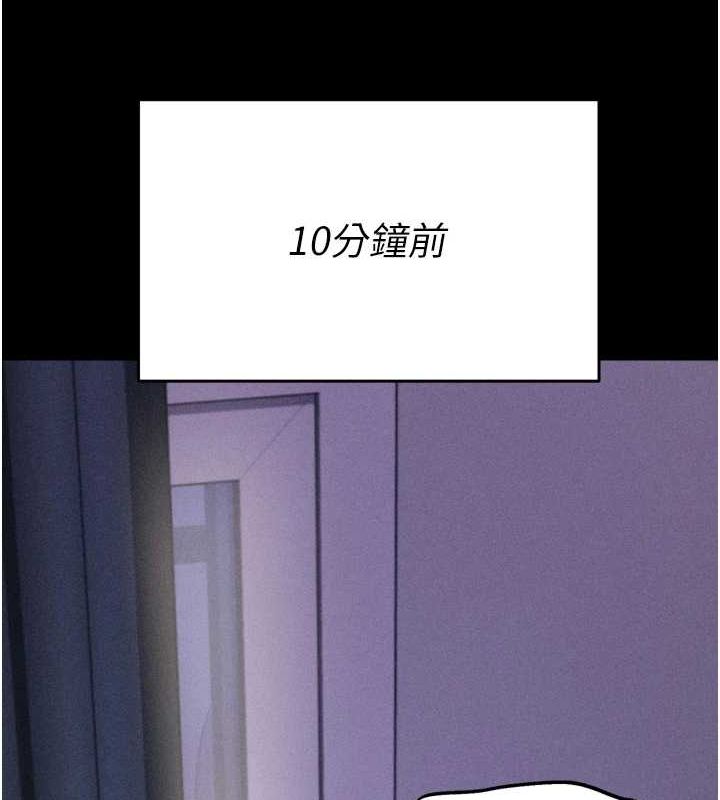 选手村:母猪调教第23話-偷看後輩跟教練打炮