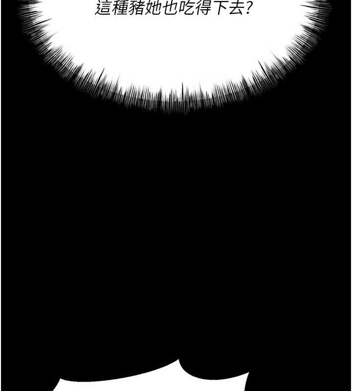 选手村:母猪调教第23話-偷看後輩跟教練打炮