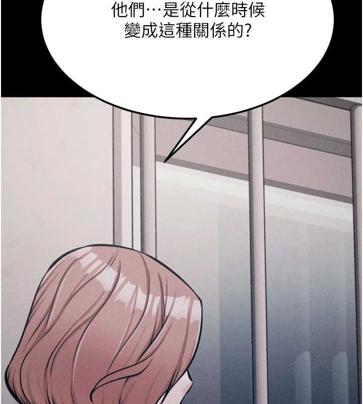 选手村:母猪调教第23話-偷看後輩跟教練打炮