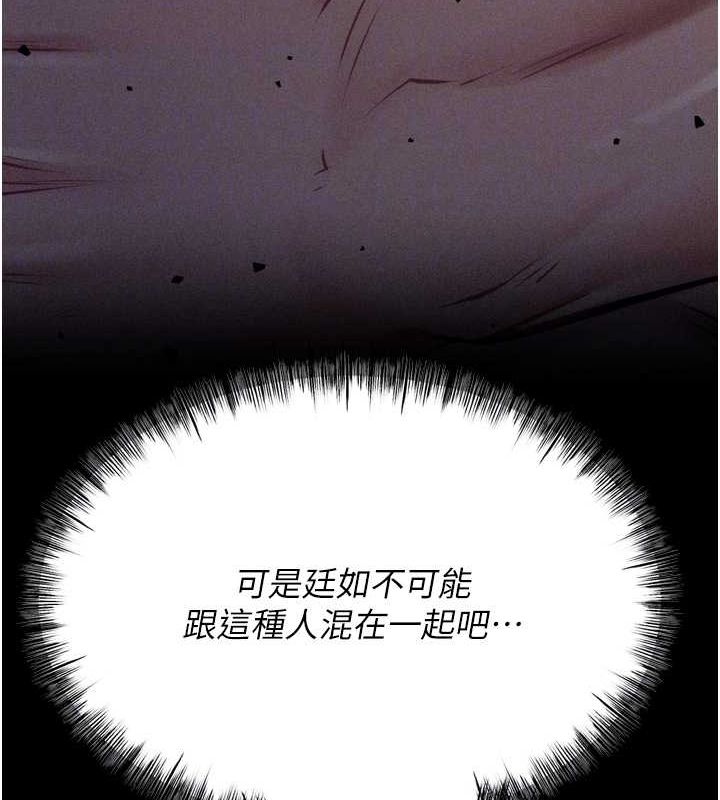 选手村:母猪调教第23話-偷看後輩跟教練打炮