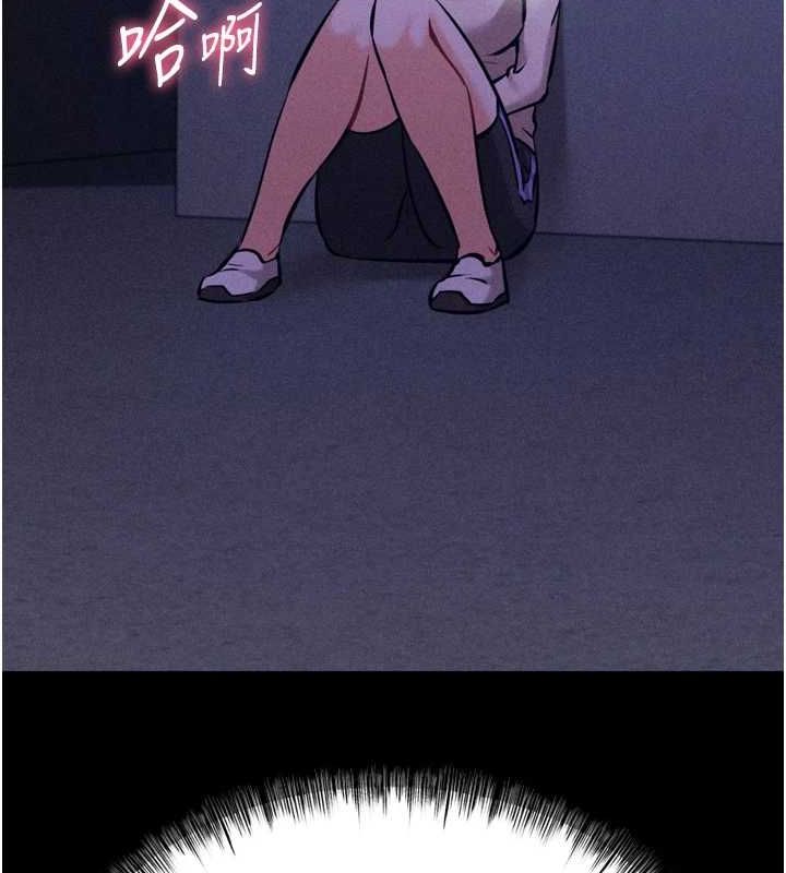 选手村:母猪调教第23話-偷看後輩跟教練打炮