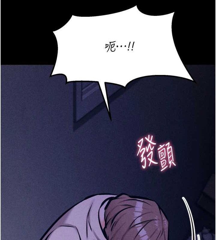 选手村:母猪调教第23話-偷看後輩跟教練打炮