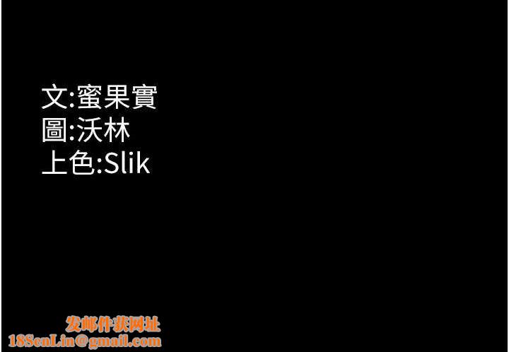 选手村:母猪调教第23話-偷看後輩跟教練打炮