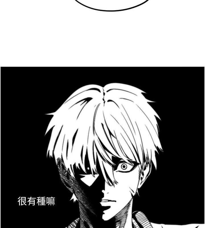 守护天使第28話-三個願望一次滿足