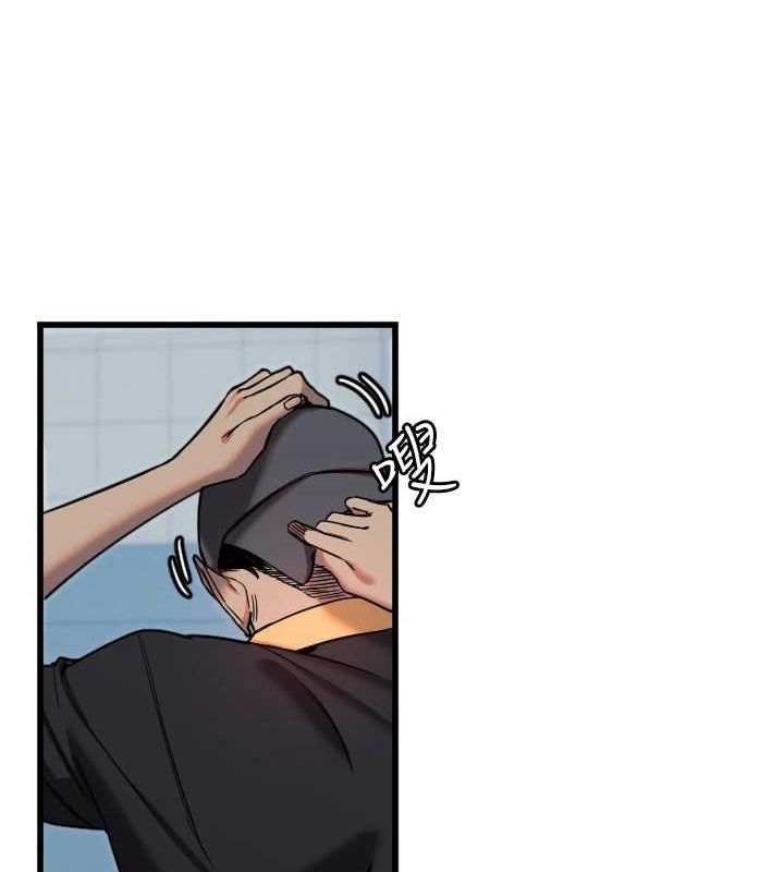 守护天使第28話-三個願望一次滿足