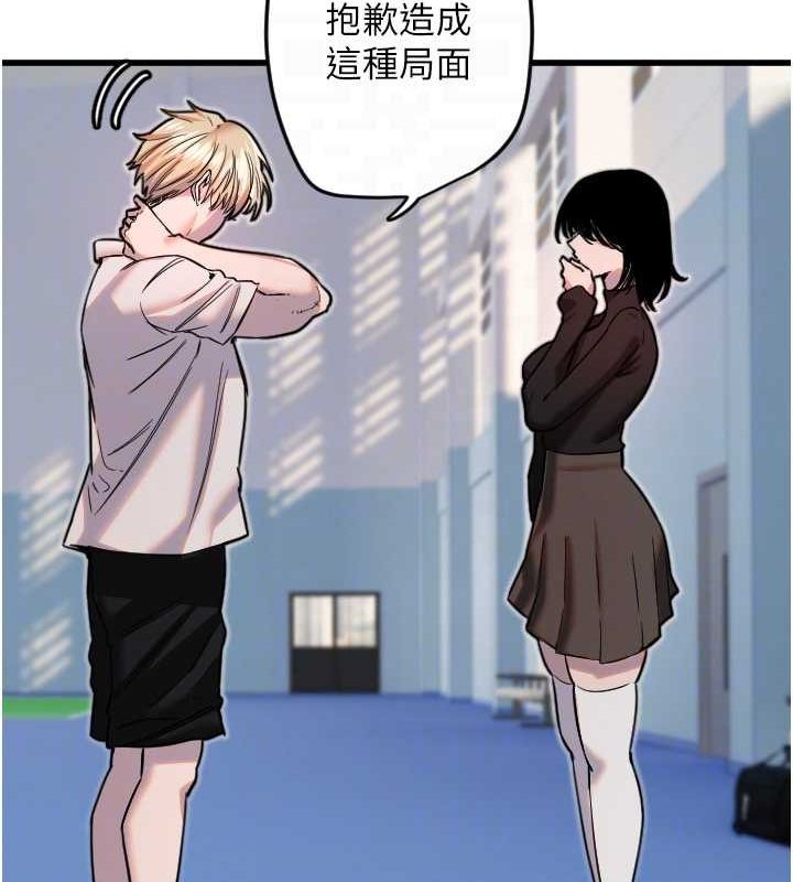 守护天使第28話-三個願望一次滿足