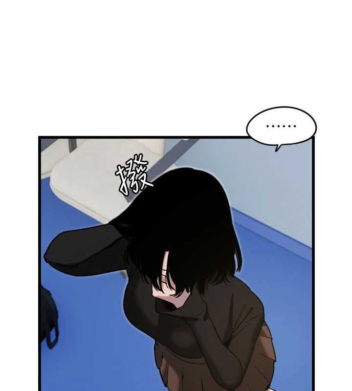 守护天使第28話-三個願望一次滿足