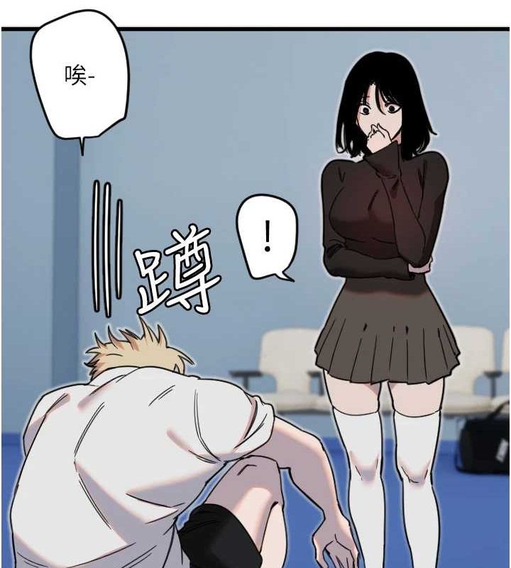 守护天使第28話-三個願望一次滿足