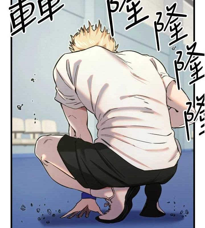 守护天使第28話-三個願望一次滿足