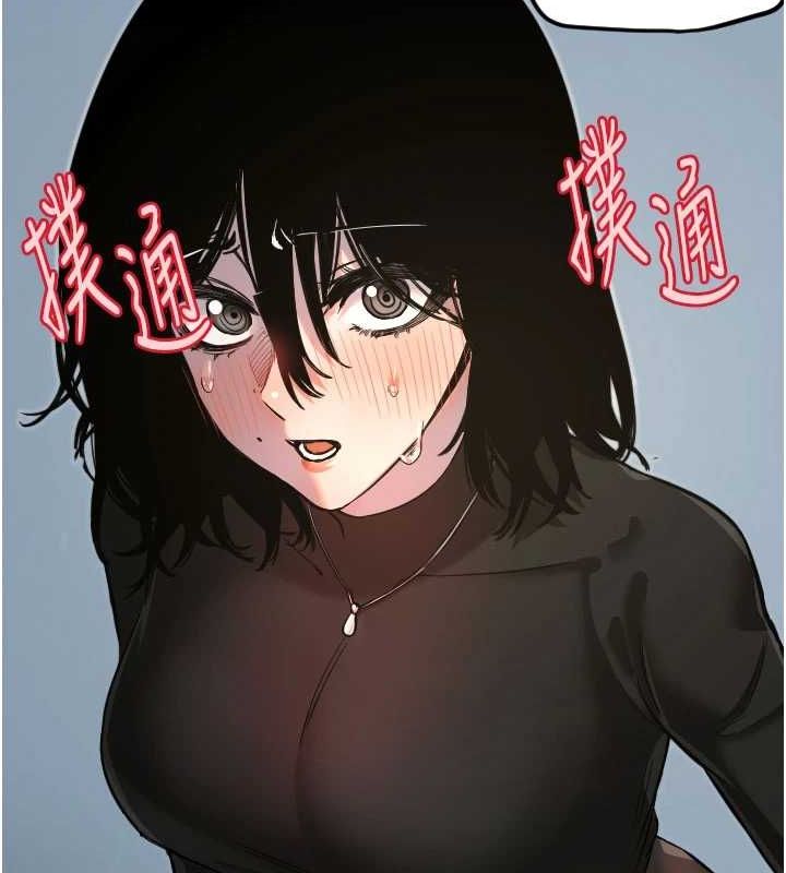 守护天使第28話-三個願望一次滿足