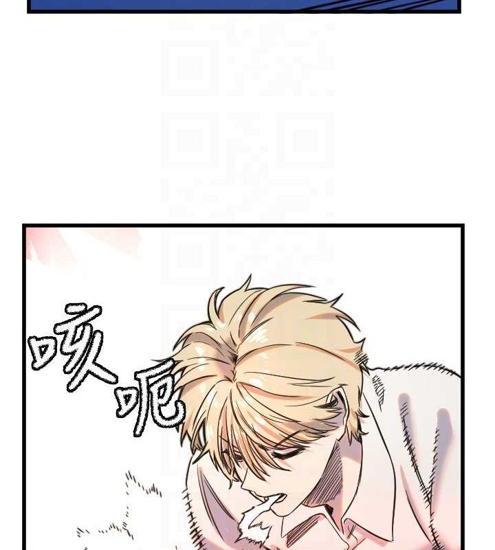 守护天使第28話-三個願望一次滿足